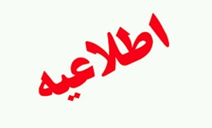هر گونه افزایش قیمت کالا و خدمات است