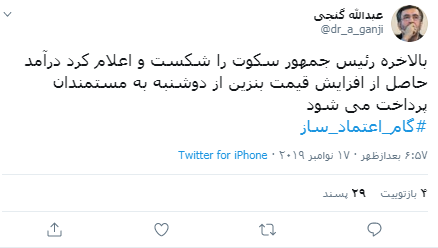 درآمد حاصل از نفت در بین مستمندان توزیع میشود درآمد حاصل از نفت در بین مستمندان توزیع میشود
