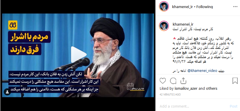 کار مردم نیست؛ کار اشرار است کار مردم نیست؛ کار اشرار است