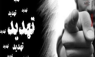 اقسام تهدید کدامند؟