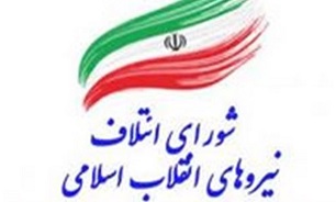 افزایش قیمت بنزین به دلیل بی تدبیری و ناکارآمدی و یا عامدانه «بی‌مقدمه» و «شوک‌آور» اجرا شد