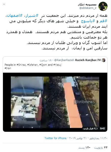 تت تت