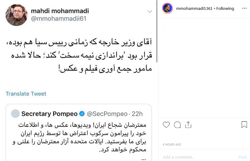 وزیر امور خارجه آمریکا مامور جمع آوری فیلم و عکس شد وزیر امور خارجه آمریکا مامور جمع آوری فیلم و عکس شد
