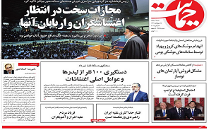 مجازات سخت در انتظار اغتشاشگران و اربابان آنها/پس از شکست پروژه آشوب پمپئو: با تلگرام برای ما فیلم و عکس بفرستید!