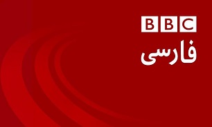 «بی‌بی‌سی» اتاق جنگ اغتشاشات