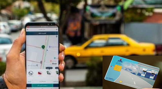 آخرین وضعیت سهمیه بنزین تاکسی های اینترنتی