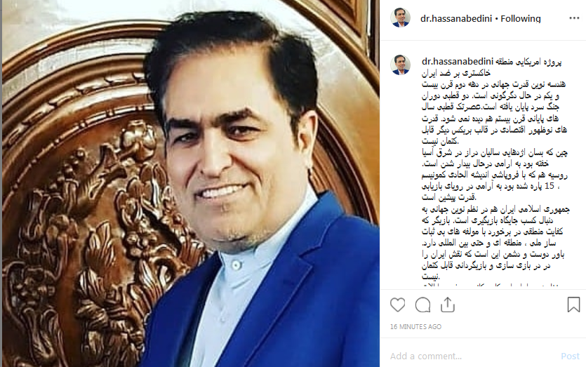 پروژه آمریکایی منطقه خاکستری بر ضد ایران پروژه آمریکایی منطقه خاکستری بر ضد ایران
