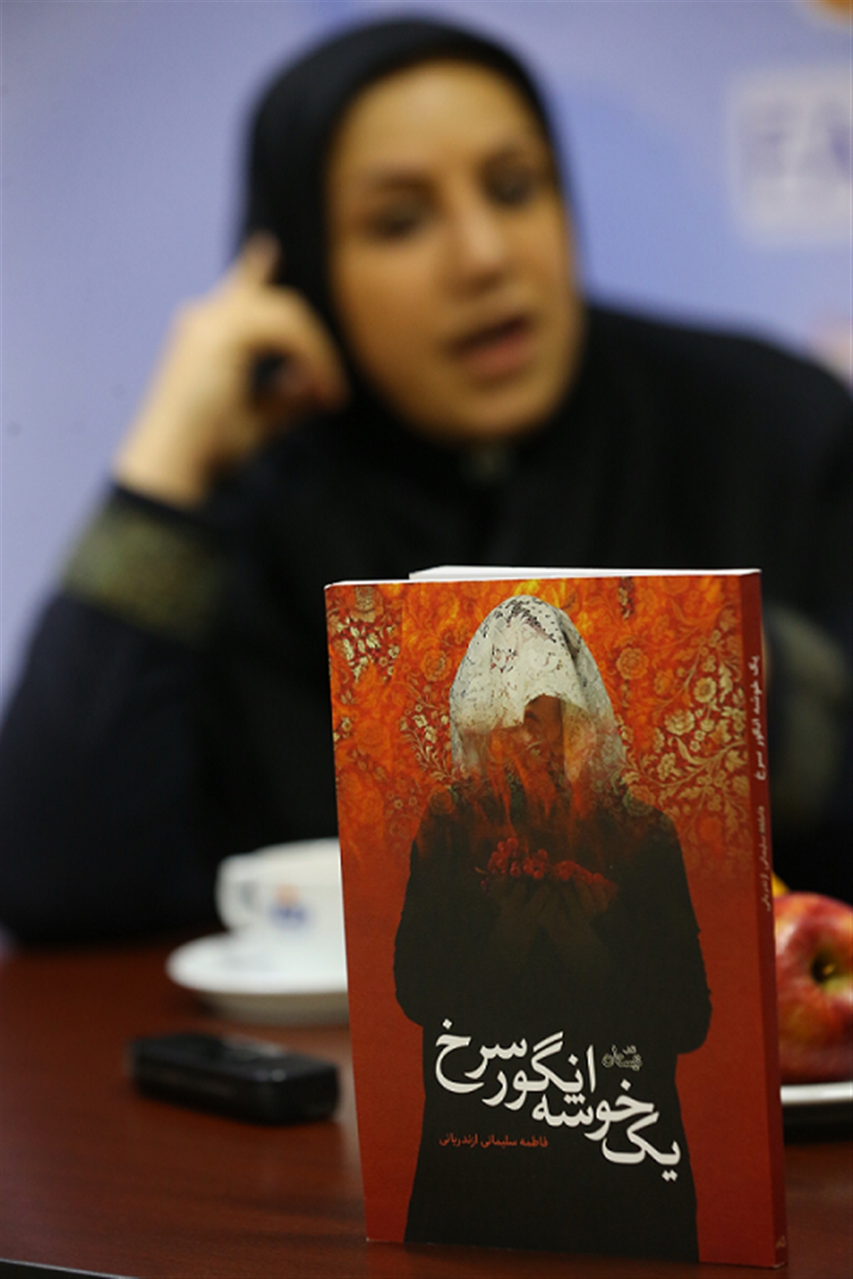 یک خوشه انگور سرخ زندگی «امام جواد(ع)» در نگارش جدید یک خوشه انگور سرخ