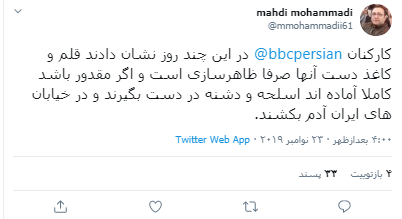 ظاهرسازی با قلم و کاغذ ظاهرسازی با قلم و کاغذ