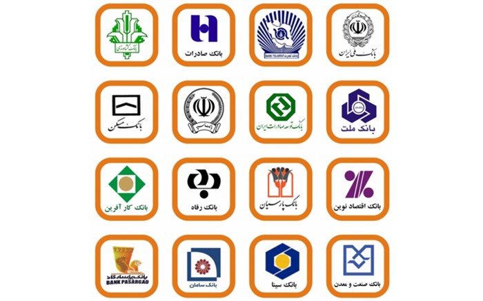 بیانیه شورای هماهنگی بانک‌ها درباره حواشی اخیر افزایش قیمت بنزین