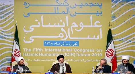 قضات و دست اندرکاران اگر از علم و به هنگام شدن نسبت به دانش جدا شدند، مشکلات جدی ایجاد می‌شود/ علوم انسانی اسلامی باید نسبت به مسئله عدالت و مبارزه با فساد اظهارنظر کند/ قاضی باید جامعه‌شناس باشد