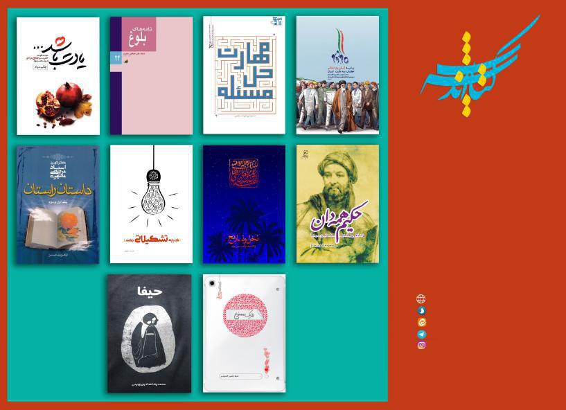 کتاب اندیش میزبان علاقمندان کتاب و کتابخوانی کتاب اندیش میزبان علاقمندان کتاب و کتابخوانی