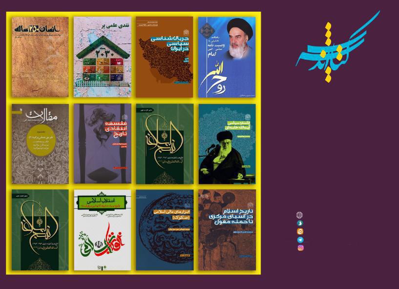 کتاب اندیش میزبان علاقمندان کتاب و کتابخوانی کتاب اندیش میزبان علاقمندان کتاب و کتابخوانی