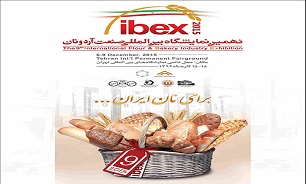 برگزاری 4 نمایشگاه بین‌المللی در تهران/ نمایشگاه نان تا رنگ