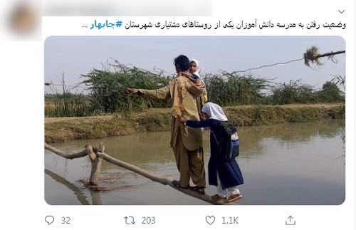 عکس خبرساز چابهار جعلی از آب درآمد