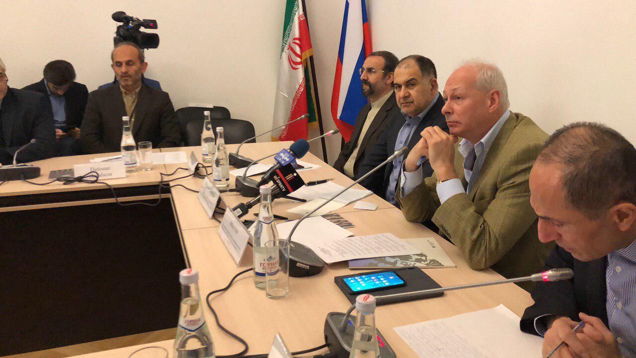 مقام روسی: