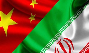 اقدامات چین برای حفاظت از تجارت با ایران در برابر تحریم