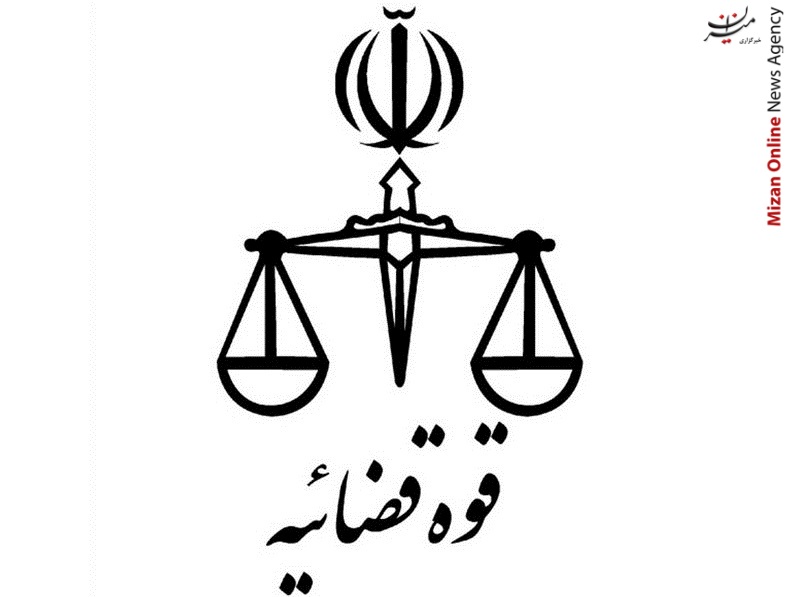 برگزاری مصاحبه ۴۳ نفر از قضات آزمایشی دادگستری کل استان البرز