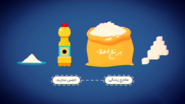 آخر سال خمسی