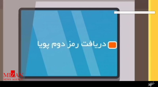 اما و اگرهای این روزهای خرید اینترنتی/ منسوخ شدن رمز ایستا از ابتدای دی ۹۸ اما و اگرهای این روزهای خرید اینترنتی/ منسوخ شدن رمز ایستا از ابتدای دی ۹۸