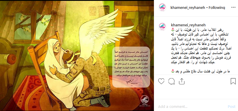 مادرها را حماسىتر از بسیارى از پدرها یافتیم مادرها را حماسىتر از بسیارى از پدرها یافتیم