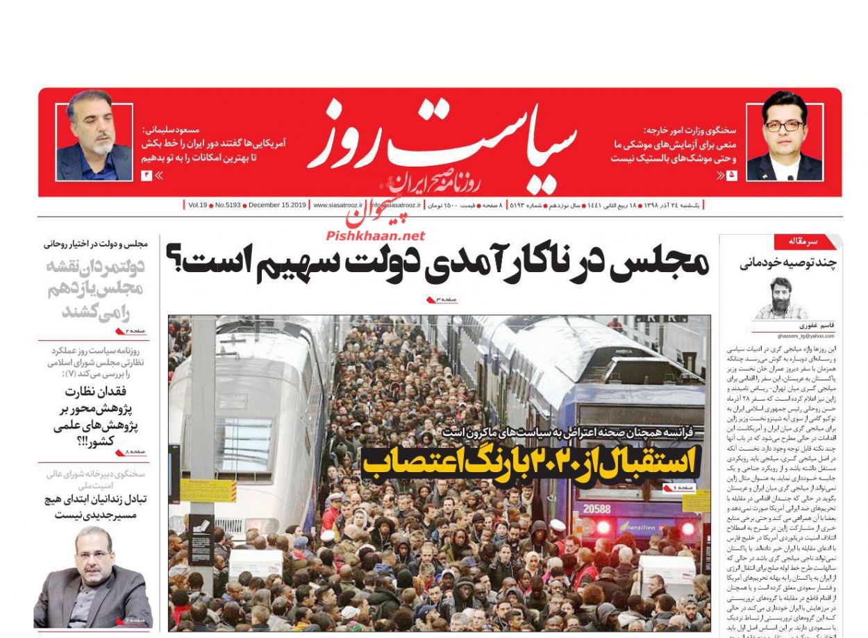 ترفند «توافق بهتر» برای فریب! / پرتره نقدینگی در تابستان/ پیش فروش غیر استانداردها/ صدر نشین بی‌پناه