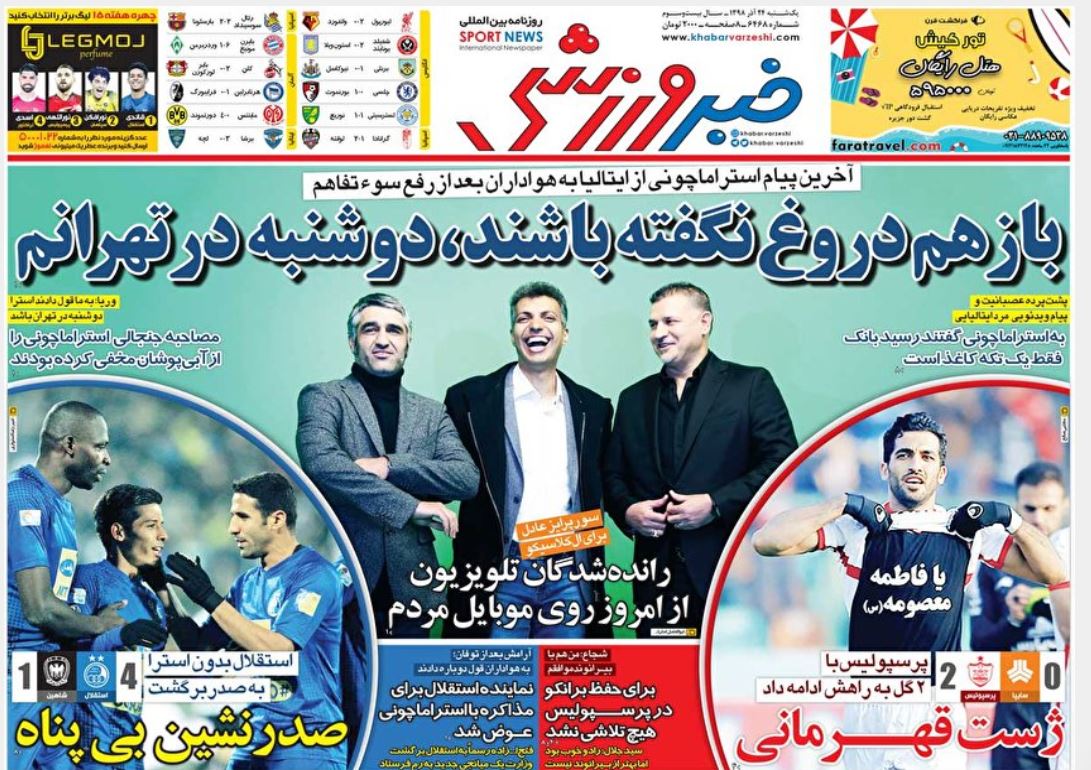 ترفند «توافق بهتر» برای فریب! / پرتره نقدینگی در تابستان/ پیش فروش غیر استانداردها/ صدر نشین بی‌پناه