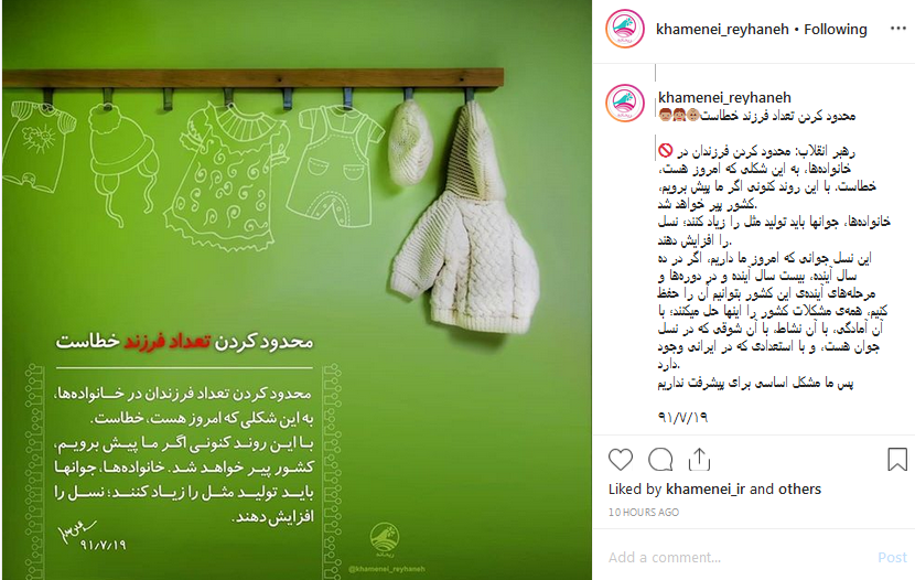 محدود کردن تعداد فرزند خطاست محدود کردن تعداد فرزند خطاست