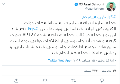 اا اا