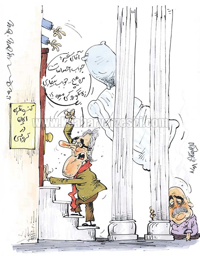 تخلیه اتاق برانکو در کنسولگری تخلیه اتاق برانکو در کنسولگری
