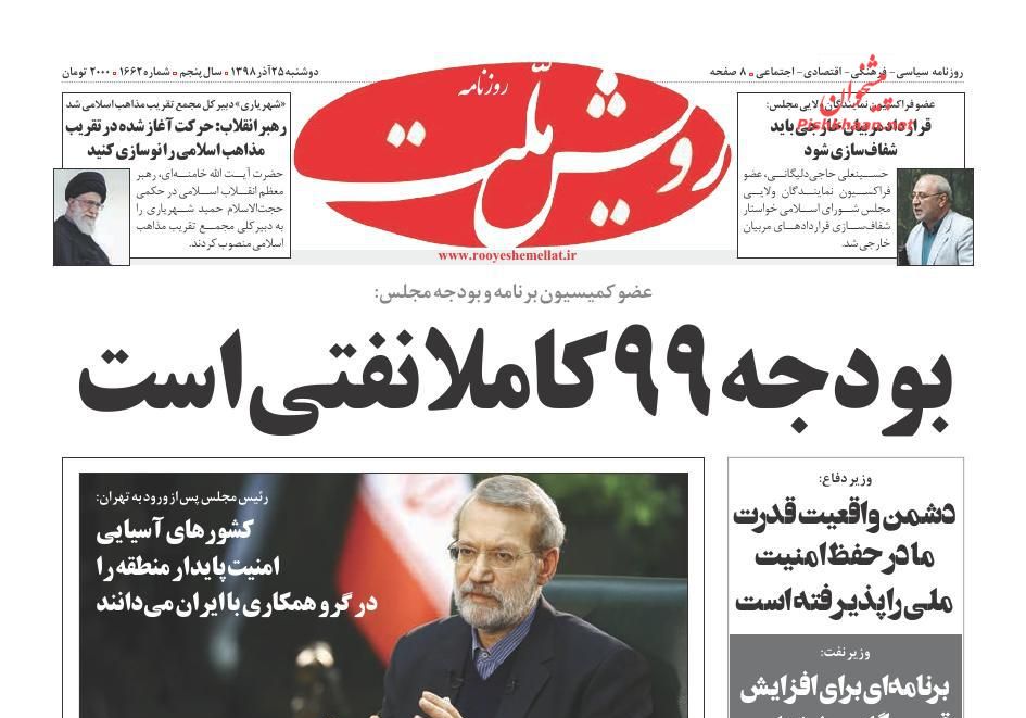 عملیات ناکام دلالان در بحران‌سازی بازار ارز/ بیکاران بادرآمد/ خفگی/ پایان قهرمان