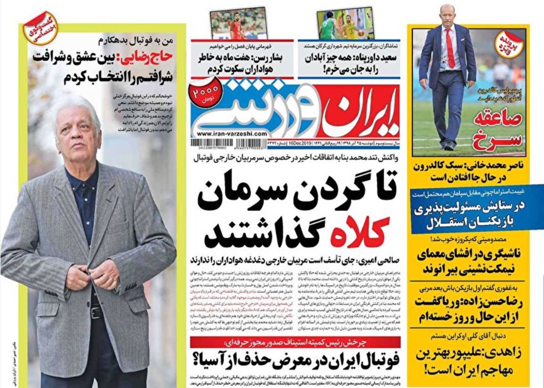 عملیات ناکام دلالان در بحران‌سازی بازار ارز/ بیکاران بادرآمد/ خفگی/ پایان قهرمان