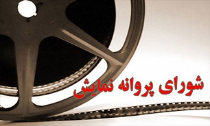 قسمت جدید سریال «دل» پروانه نمایش گرفت