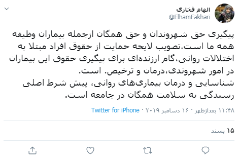 افراد مبتلا به اختلالات روانی را دریابید افراد مبتلا به اختلالات روانی را دریابید