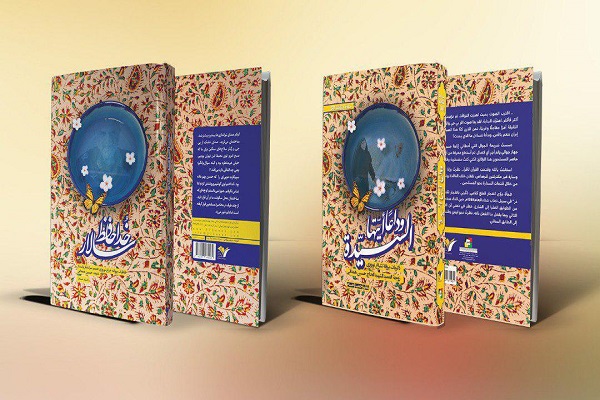 «خداحافظ سالار» به عربی ترجمه شد/ روایت شهید «حاج حسین همدانی» که همراه با خانواده به دمشق رفت «خداحافظ سالار» به عربی ترجمه شد/ روایت شهید «حاج حسین همدانی» که همراه با خانواده به دمشق رفت