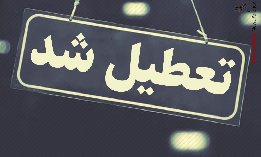کلید بهبود آلودگی هوا دست کیست؟ کلید بهبود آلودگی هوا دست کیست؟