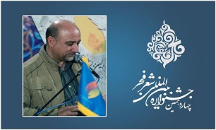 سعید بیابانکی دبیر‌علمی جشنواره شعر فجر شد