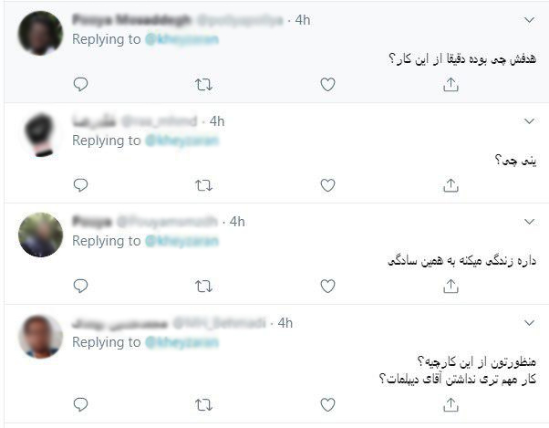 واکنش کاربران به قدم زدن عراقچی روی برگ‌ها
