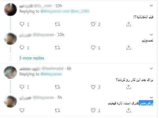 واکنش کاربران به قدم زدن عراقچی روی برگ‌ها
