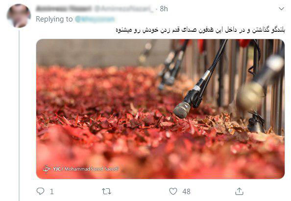 واکنش کاربران به قدم زدن عراقچی روی برگ‌ها