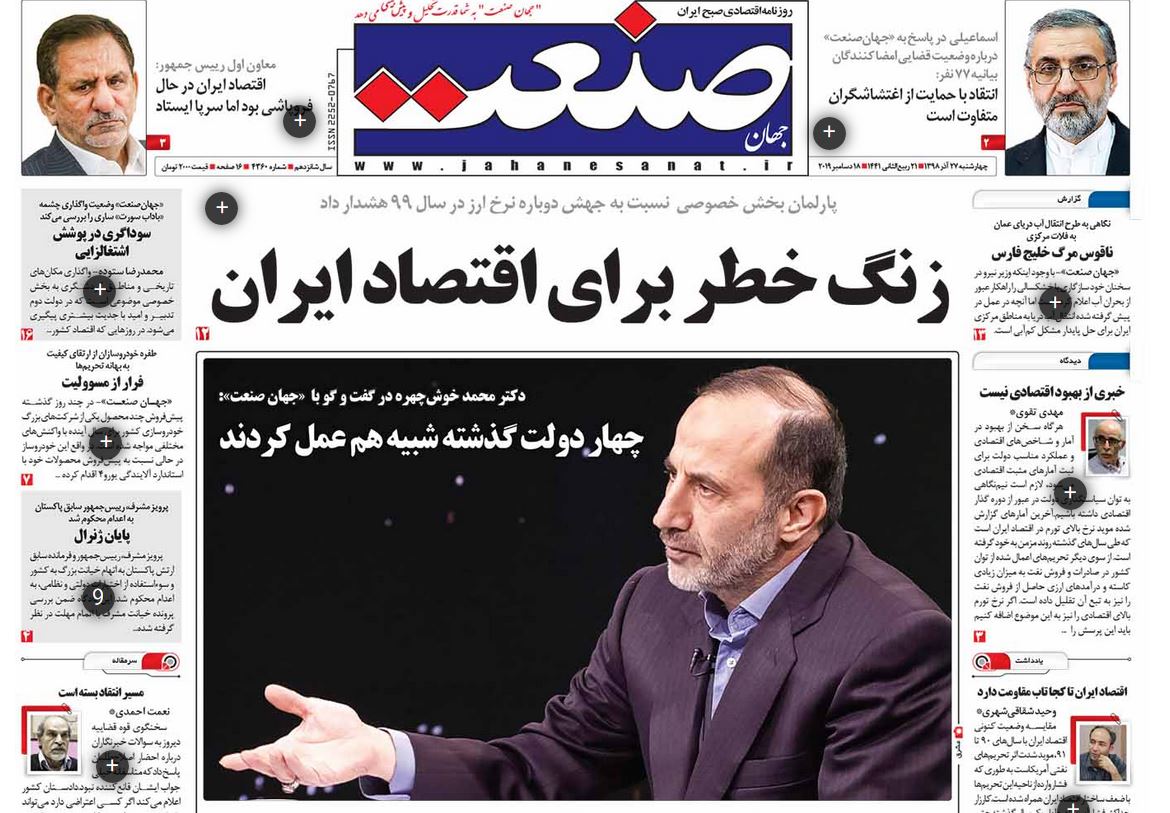 گام بزرگ دستگاه قضا در حبس زدایی/ سرنخ آلودگی بودار پایتخت گام بزرگ دستگاه قضا در حبس زدایی/ سرنخ آلودگی بودار پایتخت