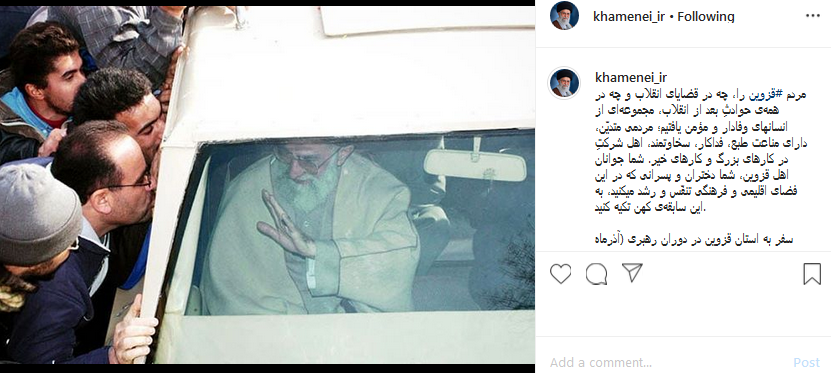 سفر رهبر معظم انقلاب به استان قزوین در سال ۱۳۸۲ سفر رهبر معظم انقلاب به استان قزوین در سال ۱۳۸۲