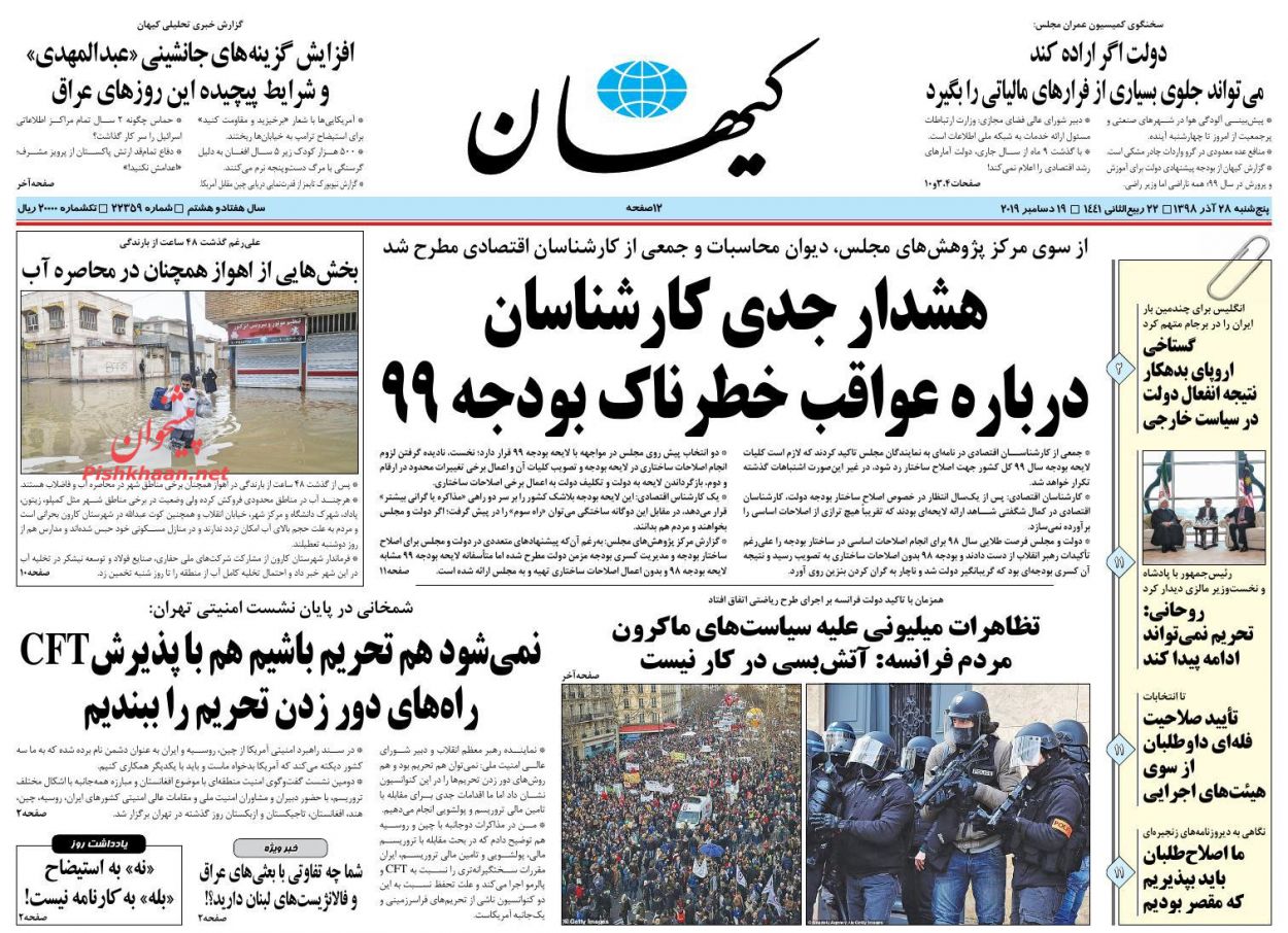 تداوم کاهش تعهدات ایران با بیعملی اروپا/ سنا در برابر کنگره/ بدون تاریخ، بدون امضا تداوم کاهش تعهدات ایران با بیعملی اروپا/ سنا در برابر کنگره/ بدون تاریخ، بدون امضا