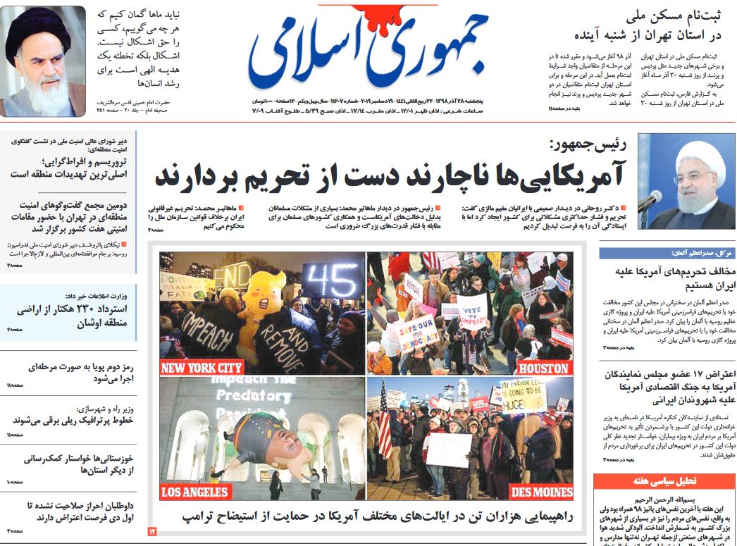 تداوم کاهش تعهدات ایران با بیعملی اروپا/ سنا در برابر کنگره/ بدون تاریخ، بدون امضا تداوم کاهش تعهدات ایران با بیعملی اروپا/ سنا در برابر کنگره/ بدون تاریخ، بدون امضا