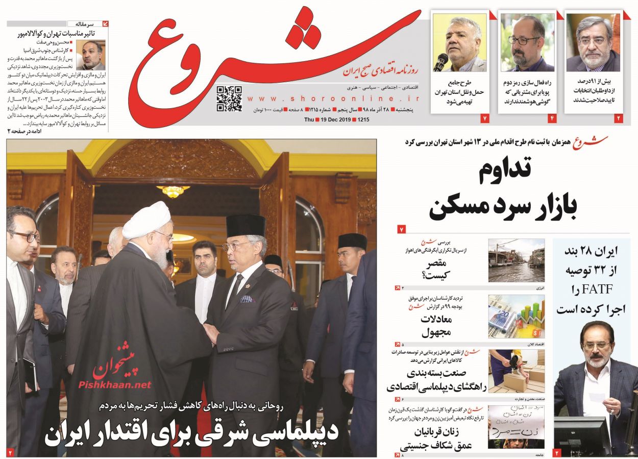 تداوم کاهش تعهدات ایران با بیعملی اروپا/ سنا در برابر کنگره/ بدون تاریخ، بدون امضا تداوم کاهش تعهدات ایران با بیعملی اروپا/ سنا در برابر کنگره/ بدون تاریخ، بدون امضا