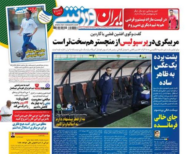 تداوم کاهش تعهدات ایران با بیعملی اروپا/ سنا در برابر کنگره/ بدون تاریخ، بدون امضا تداوم کاهش تعهدات ایران با بیعملی اروپا/ سنا در برابر کنگره/ بدون تاریخ، بدون امضا
