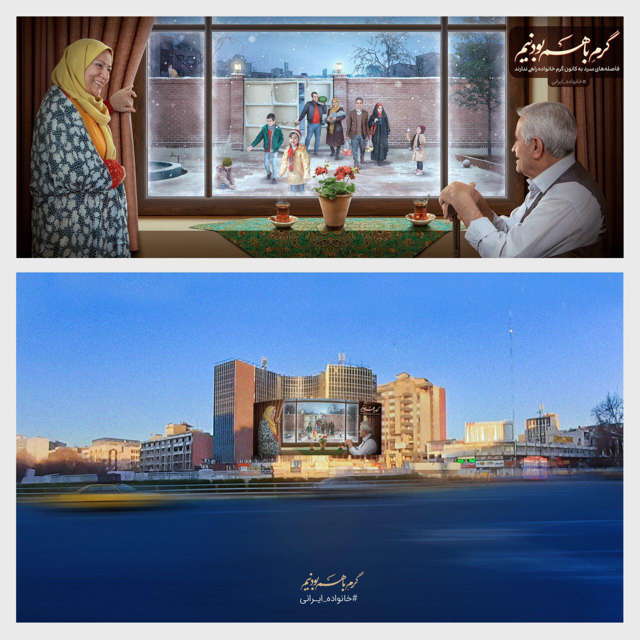 «گرم با هم بودنیم»؛ جدیدترین طرح دیوارنگاره میدان «ولی عصرعج)» «گرم با هم بودنیم»؛ جدیدترین طرح دیوارنگاره میدان «ولی عصرعج)»