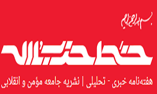 دست‌هایی در کار است/ اهمیت «ثبات سیاسی» کشور