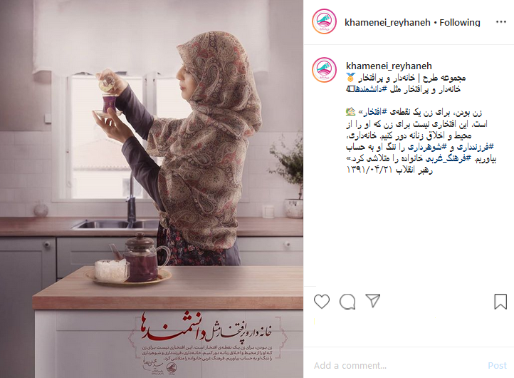 نباید زن را از محیط و اخلاق زنانه دور کنیم نباید زن را از محیط و اخلاق زنانه دور کنیم