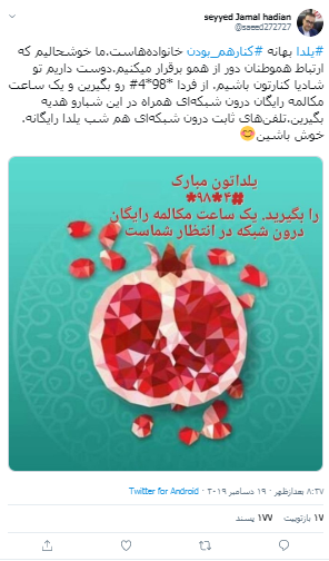 خدمات رایگان از همراه اول دریافت کنید خدمات رایگان از همراه اول دریافت کنید